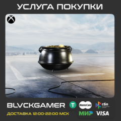 World of Tanks Modern Armor - 30 Lucky War Chests (XBOX)