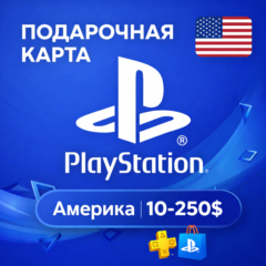 💎 Карта PlayStation(PSN) 10-250 USD (Доллары) АМЕРИКА (США)