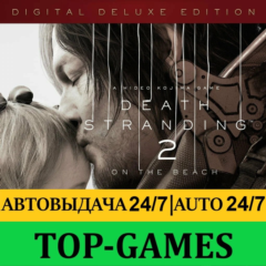 DEATH STRANDING 2: ON THE BEACH Deluxe Edition | Steam | АВТОВЫДАЧА 24/7