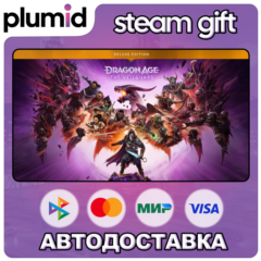 Dragon Age: The Veilguard Deluxe Edition Steam Gift / МИР / АВТО