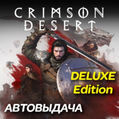 Crimson Desert DELUXE Edition | Steam