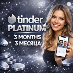 Tinder ПЛАТИНАна 3 месяца Ключ