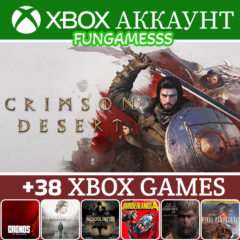 Crimson Desert Deluxe + 38 ИГР XBOX АККАУНТ