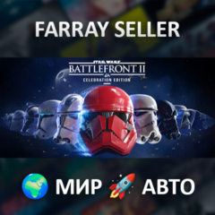 STAR WARS™ Battlefront™ II: Celebration Edition • ВСЕ РЕГИОНЫ • АВТОДОСТАВКА • STEAM