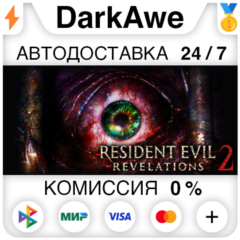 Resident Evil Revelations 2 Deluxe Edition STEAM•RU ⚡️АВТОДОСТАВКА 💳0%