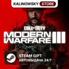 🚀CALL OF DUTY: MODERN WARFARE III 3 (2023) · ВЕСЬ МИР