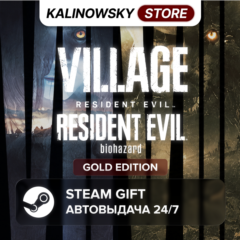 🚀RESIDENT EVIL 7 GOLD EDITION & VILLAGE GOLD EDITION · ВЕСЬ МИР