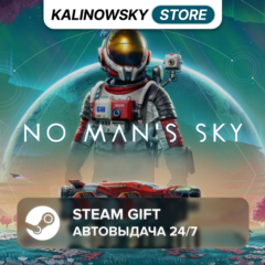 🚀NO MAN&acute;S SKY · ВЕСЬ МИР