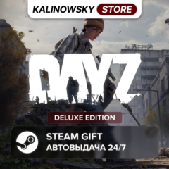 🚀DAYZ · DELUXE · ВЕСЬ МИР