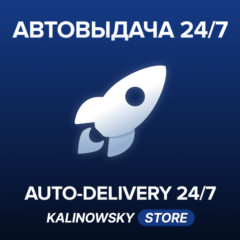 🚀NEED FOR SPEED UNBOUND · STANDARD · ВЕСЬ МИР