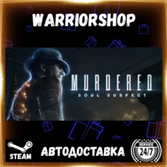 Murdered: Soul Suspect Выбор Региона Стим STEAM GIFT АВТО 24/7 ГАРАНТИЯ