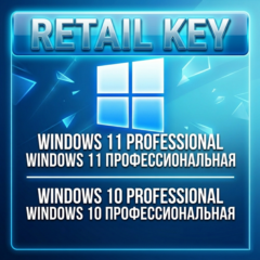 Оригинальный ключ Windows 11 / 10 (Pro & Home) — Пожизненная гарантия