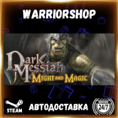 Dark Messiah of Might & Magic Выбор Региона Стим STEAM GIFT АВТО 24/7 ГАРАНТИЯ