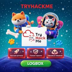 TryHackMe – Платформа Обучения Кибербезопасности 1 Месяц