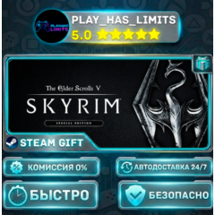 🎁The Elder Scrolls V: Skyrim Special Edition *RU/BY/UA/СНГ Steam Auto
