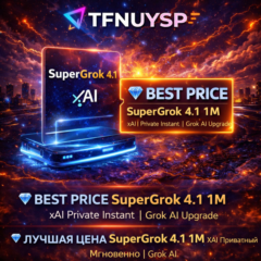 💎 ЛУЧШАЯ ЦЕНА SuperGrok 4.1 1М | xAI Приватный Мгновенно | Grok AI