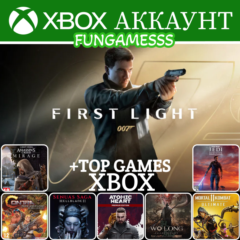 007 First Light  + ИГРЫ XBOX (3+ мес.)❤️‍🔥 Аккаунт