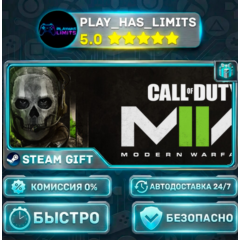 🎁Call of Duty®: Modern Warfare® II *UA/KZ/СНГ/TR/AR Steam Auto