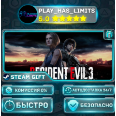 🎁RESIDENT EVIL 3 *RU/BY/UA/СНГ Steam Auto