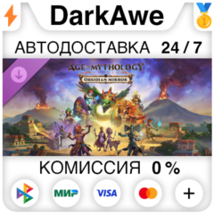 Age of Mythology: Retold - Obsidian Mirror DLC STEAM•RU ⚡️АВТОДОСТАВКА 💳0%