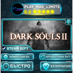 🎁DARK SOULS™ II *RU/BY/UA/СНГ Steam Auto