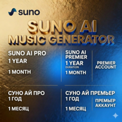 Suno AI Pro / Premium – Месячная и Годовая подписка | Активация по Email 🚀