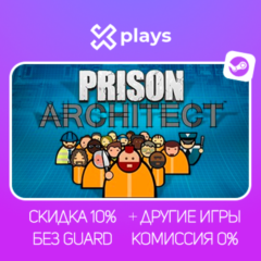 PRISON ARCHITECT + DLC + ИГРЫ | БЕЗ GUARD | ГАРАНТИЯ 1 ГОД | STEAM