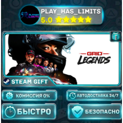 🎁GRID Legends Deluxe Edition *RU/BY/UA/СНГ Steam Auto