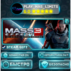 🎁Mass Effect 3 (2012) *RU/BY/UA/СНГ Steam Auto