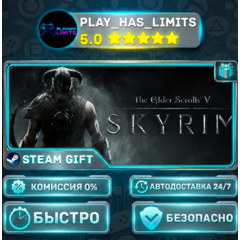 🎁The Elder Scrolls V: Skyrim *RU/BY/UA/СНГ Steam Auto