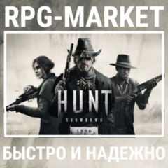 HUNT: SHOWDOWN 1896 (STEAM/ВСЕ СТРАНЫ) СРАЗУ + ПОДАРОК