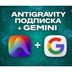 Google AI Ultra - Antigravity - Flow | Renewable - Admin Panel | guarantee