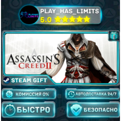 🎁Assassin&acute;s Creed II *RU/BY/UA/СНГ Steam Auto