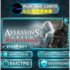 🎁Assassin&acute;s Creed Revelations *RU/BY/UA/СНГ Steam Auto
