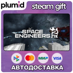 Space Engineers 2 Steam Gift / Россия + МИР / АВТО