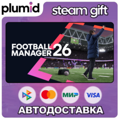 Football Manager 26 Steam Gift / Россия + МИР / АВТО