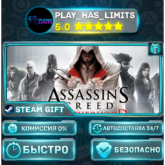 🎁Assassin&acute;s Creed Brotherhood *RU/BY/UA/СНГ Steam Auto