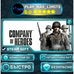 🎁Company of Heroes *RU/BY/UA/СНГ Steam Auto