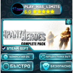 🎁Company of Heroes Complete Pack *RU/BY/UA/СНГ Steam Auto