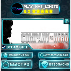 🎁Company of Heroes 2 *RU/BY/UA/СНГ Steam Auto
