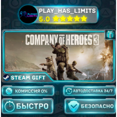 🎁Company of Heroes 3 *RU/BY/UA/СНГ Steam Auto