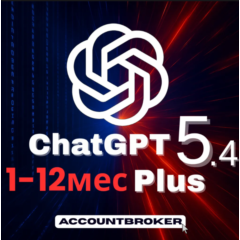 Чат GPT 5.4 5 | ПРО 1М