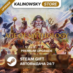 🚀AGE OF MYTHOLOGY: RETOLD · PREMIUM UPGRADE · ВЕСЬ МИР