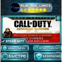 🎁Call of Duty: Advanced Warfare - Gold Edition *RU/BY/UA/СНГ Steam Auto