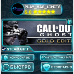 🎁Call of Duty: Ghosts - Gold Edition *RU/BY/UA/СНГ Steam Auto