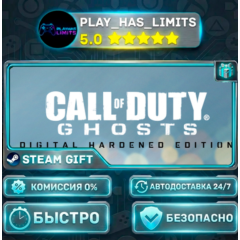 🎁Call of Duty: Ghosts Digital Hardened Edition *RU/BY/UA/СНГ Steam Auto