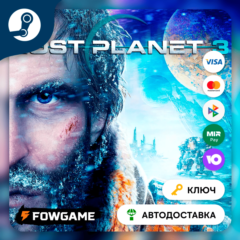🔵 Lost Planet 3 (РУ+СНГ) 🔑КЛЮЧ STEAM