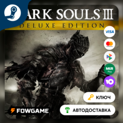 🔵 DARK SOULS III: Deluxe Edition (РУ+СНГ) 🔑КЛЮЧ STEAM