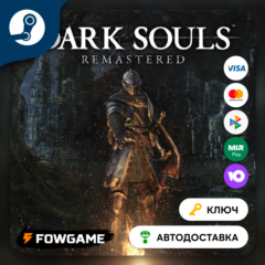 🔵 DARK SOULS: REMASTERED (РУ+СНГ) 🔑КЛЮЧ STEAM
