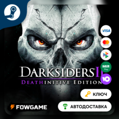 🔵 Darksiders II: Deathinitive Edition (РУ+СНГ) 🔑КЛЮЧ STEAM